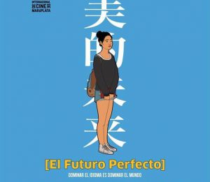 UC International Film - The Future Perfect (El futuro perfecto)